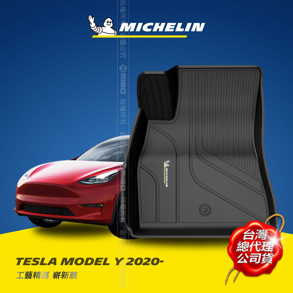 MICHELIN Tesla Model Y 2019-23 All-Inclusive 3D Floor Mats (Not Suitable for New/RWD Models), , large
