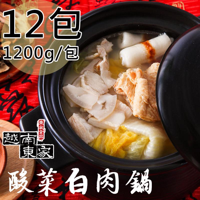 Sauerkraut and Pork Belly Hot Pot, , large