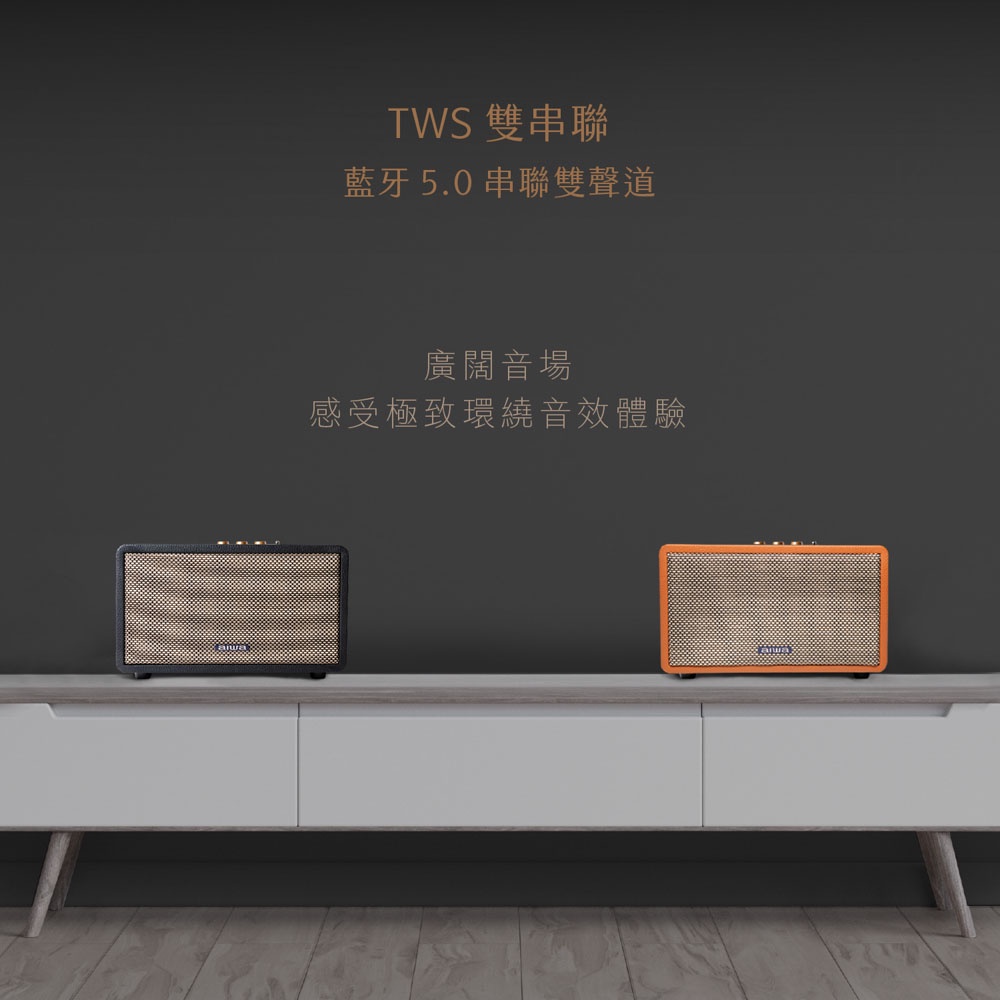 AIWA 愛華 手提復古式藍芽音箱 RS-X150 Natsukasii Pro 黑色, , large