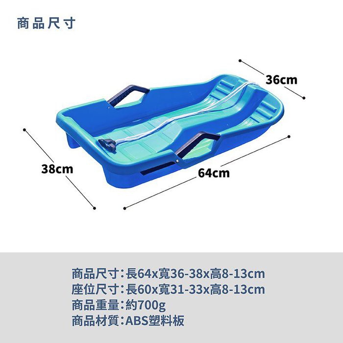 【Treewalker 萊茂】飛翼可剎車滑草雪橇板 (顏色隨機), , large