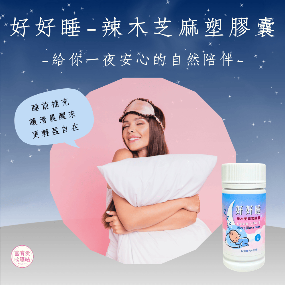 【合偉生物】Moringa Sesamum Capsules, , large