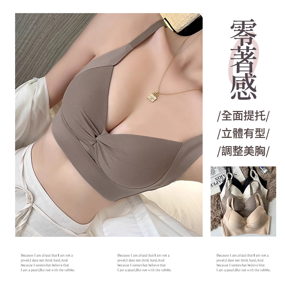 [夢巴黎] 美胸提拉收副乳內衣 內衣 無痕內衣 無鋼圈內衣 女生內衣 爆乳內衣 小胸內衣 集中爆乳 少女內衣 胸罩 副乳, 膚色, large