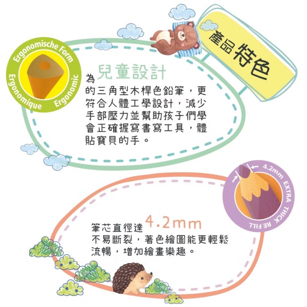 【德國天鵝STABILO】 Trio thick 繽紛樂三角筆身油性色鉛筆 4.2mm 18色(ST203/2-18), , large