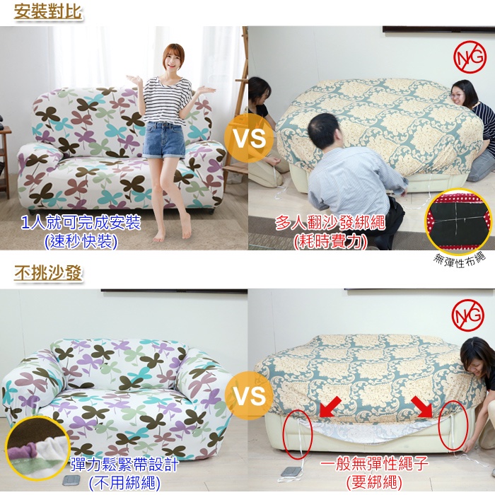 【歐卓拉】月色牡丹彈性沙發套-1人座/2人座/3人座 2件再折 萬用沙發罩彈性防滑全包, , large