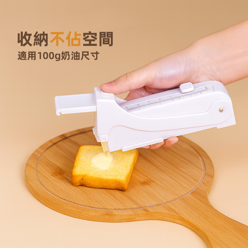 one-hand-butter-cutter-box, , large