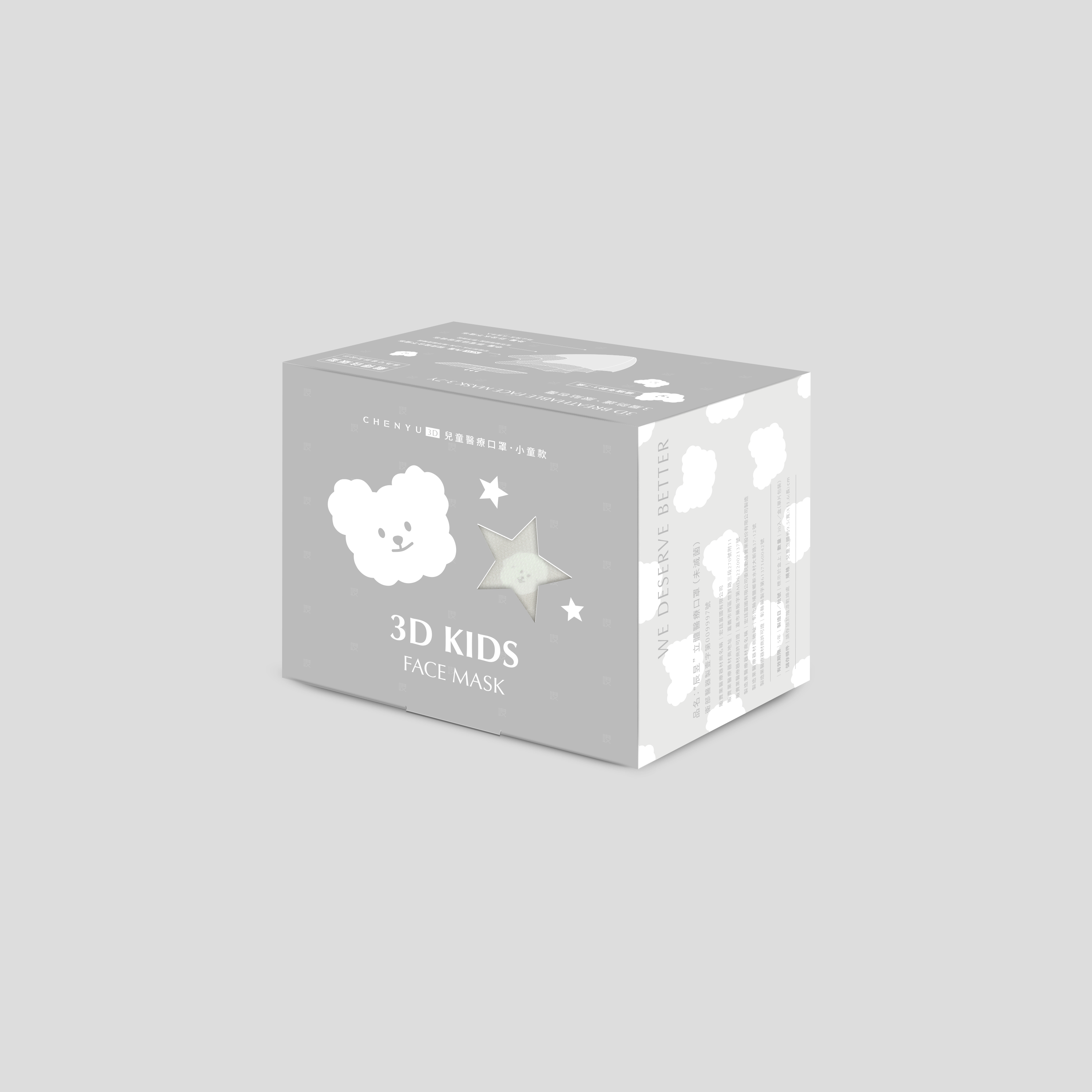 [CHENYU辰昱] 小童3-7Y_兒童3D透氣醫療口罩 30入單片包裝｜棉花糖狗狗, , large