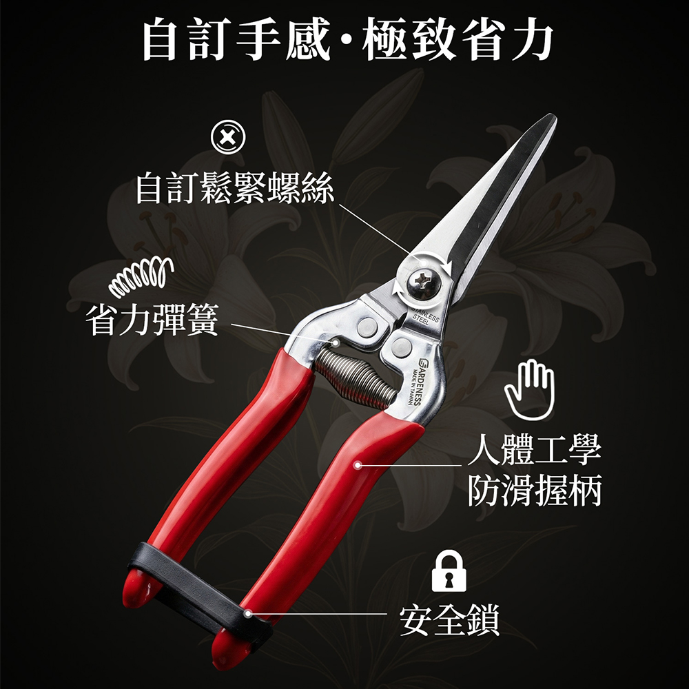 Gardening shears, , large