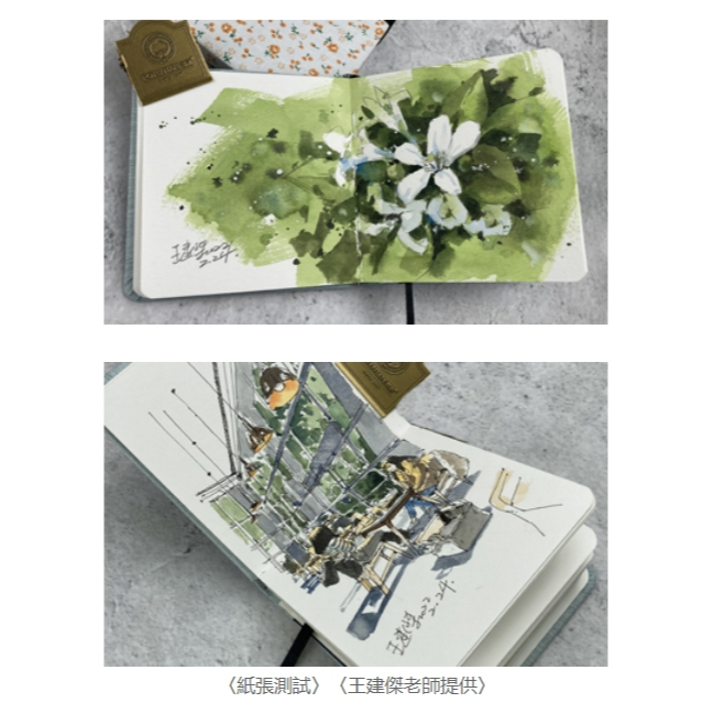 普思AP 【遵爵】全棉水彩手帳本120x120mm(中粗紋)麻布綠, , large