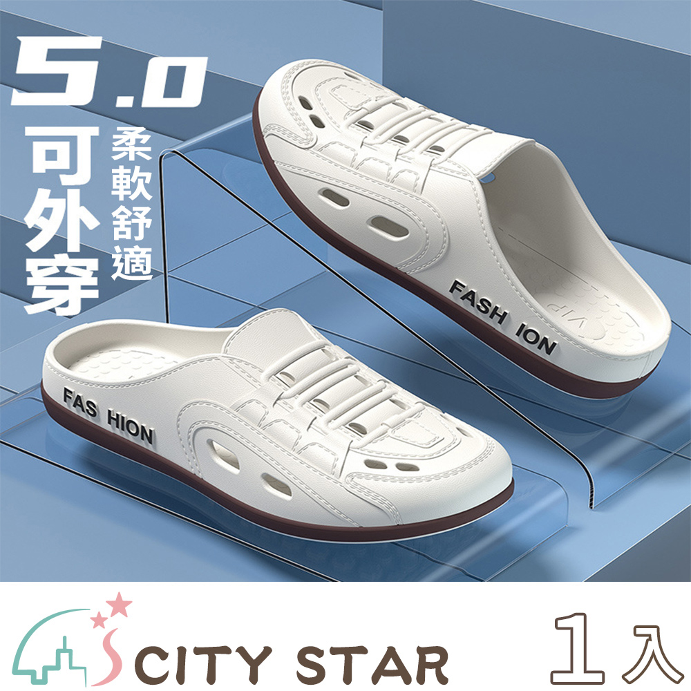 【CITY STAR】Men's casual slip-on beach clogs, , large