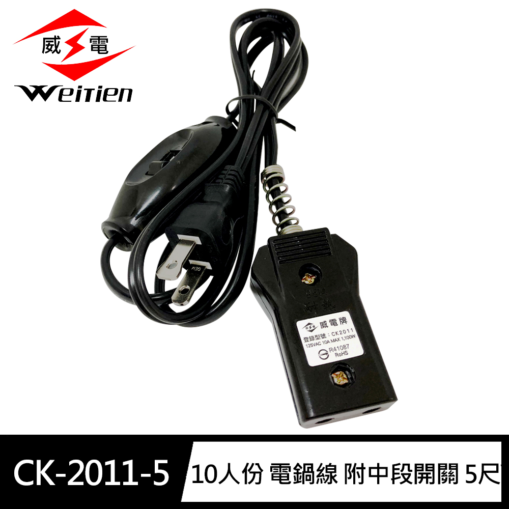 CK-2011, , large