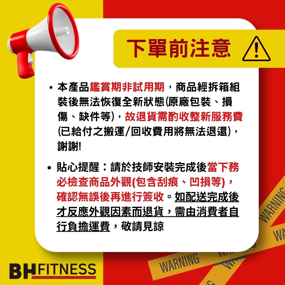 【BH歐洲百年品牌】商用 RS2000 TFT 智能變頻跑步機, , large