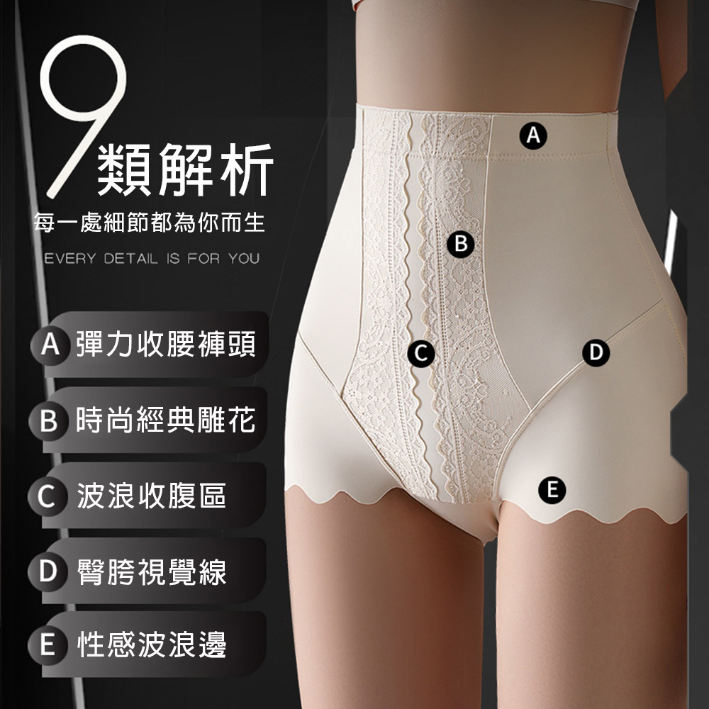 KISSDIAMOND美型高腰塑形收腹蠶絲塑身內褲KDW-6340, , large