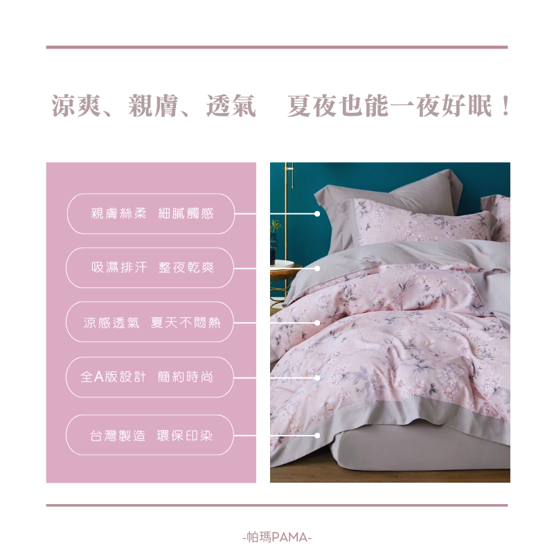 50% Lyocell fiber double bed sheet, , large