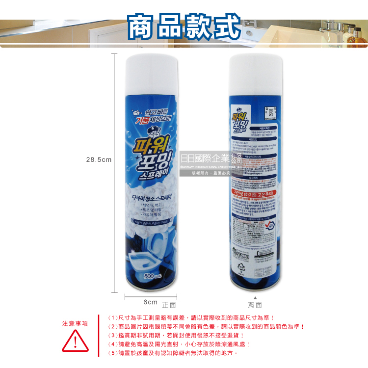 SANDOKKAEBI All Purpose Cleaner 500ml, , large