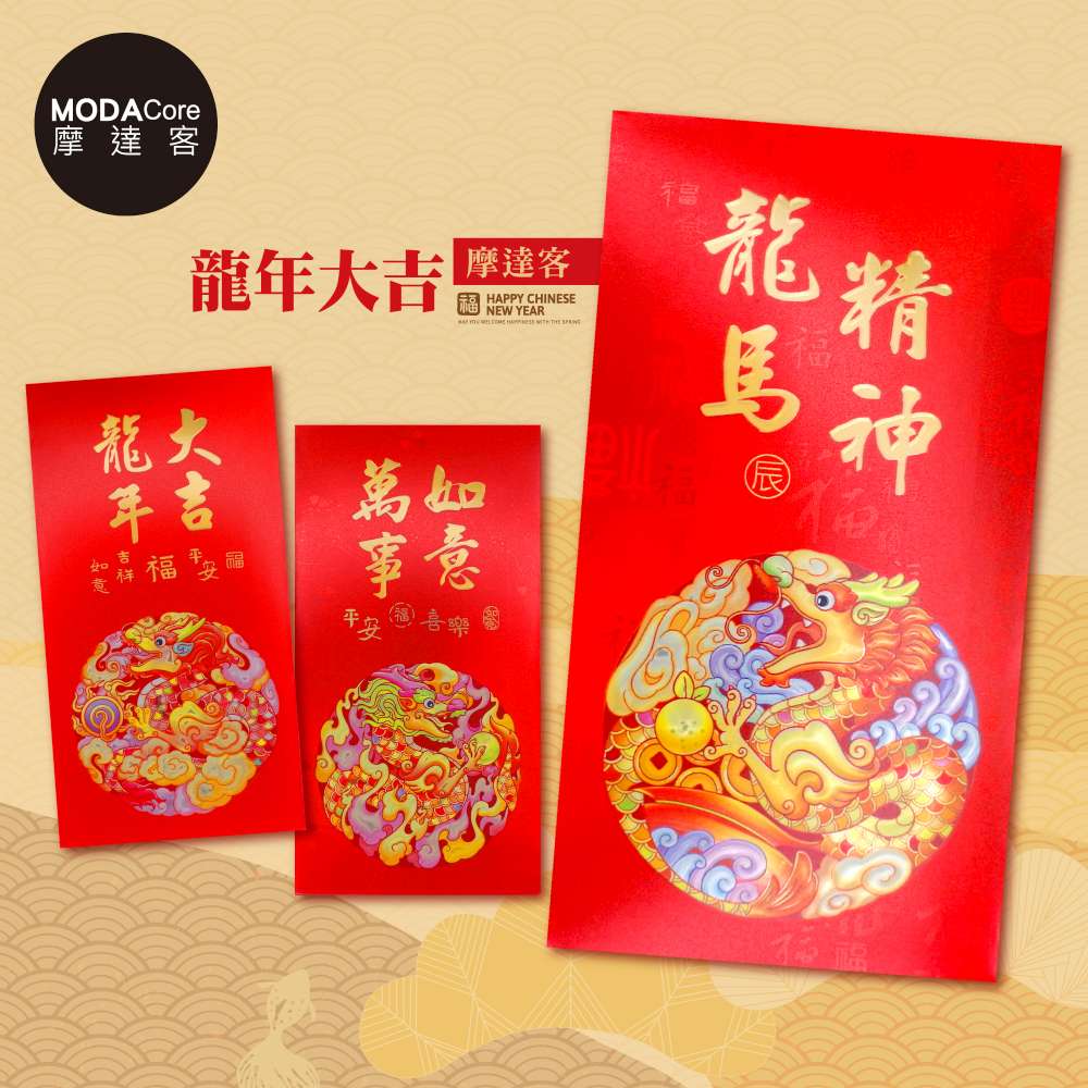 Happy Lunar New Year, , large