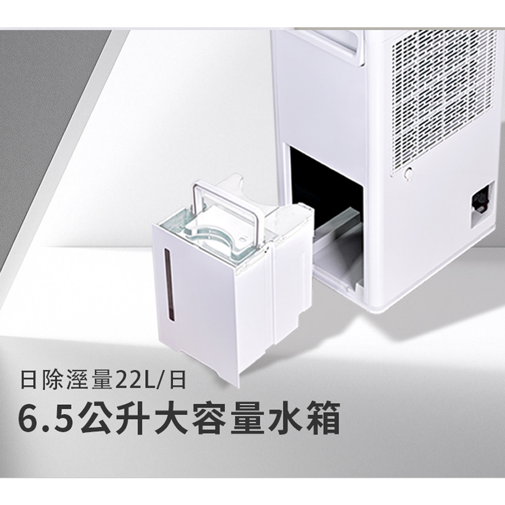 HAWRIN Hualing 32 Ping Grade 1 Energy Efficient Inverter Purifying Dehumidifier EWT-260IGA0, , large