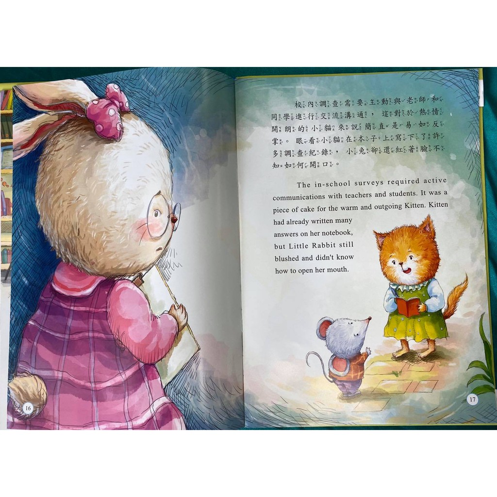 《南門書局》品格培養中英雙語繪本 含1支點讀筆, , large