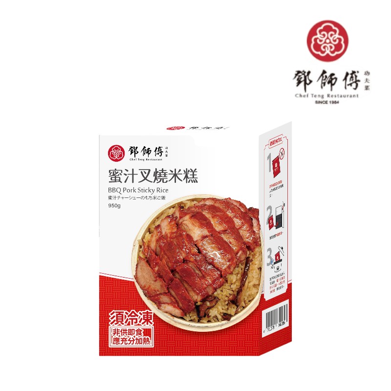 鄧師傅 蜜汁叉燒米糕950g(冷凍), , large