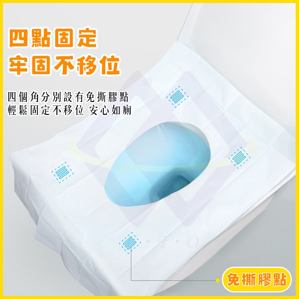 【禾統】旅行一次性加長型馬桶坐墊/ 10入/包 / 3包組 / 獨立包裝 (拋棄式馬桶座墊 馬桶坐墊 馬桶墊), , large
