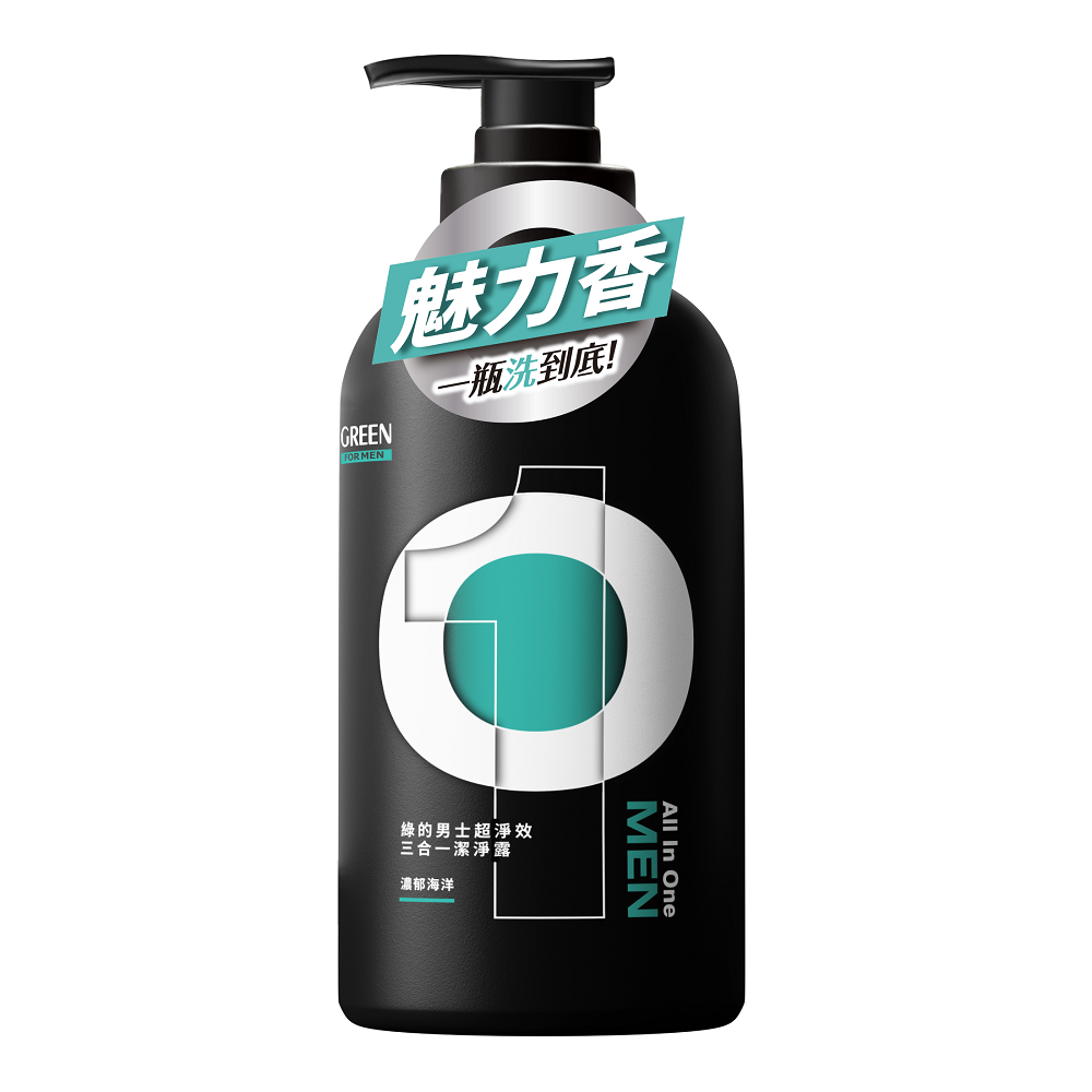 Green Men 3 IN 1 Body Wash(Ocean)