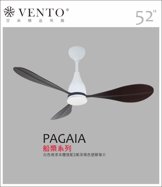 【VENTO】 PAGAIA 42"-DC modern fan with light, , large