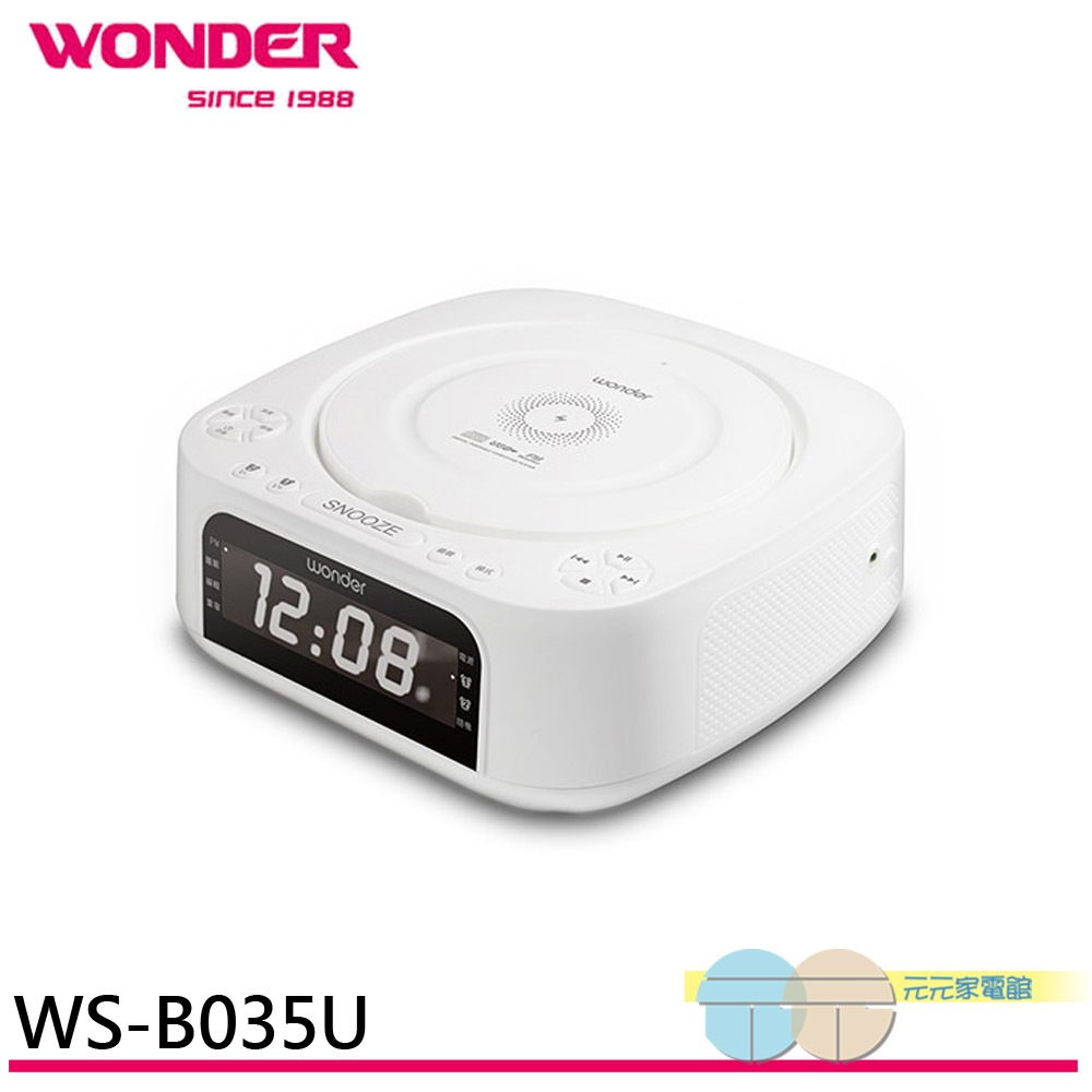 WONDER 藍牙 10W 無線充 CD/MP3/USB立體聲音響 WS-B035U, , large