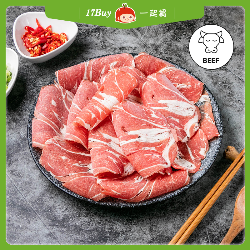 【17Buy】Choice Chuck Flap Ribs Hot Pot Slices
