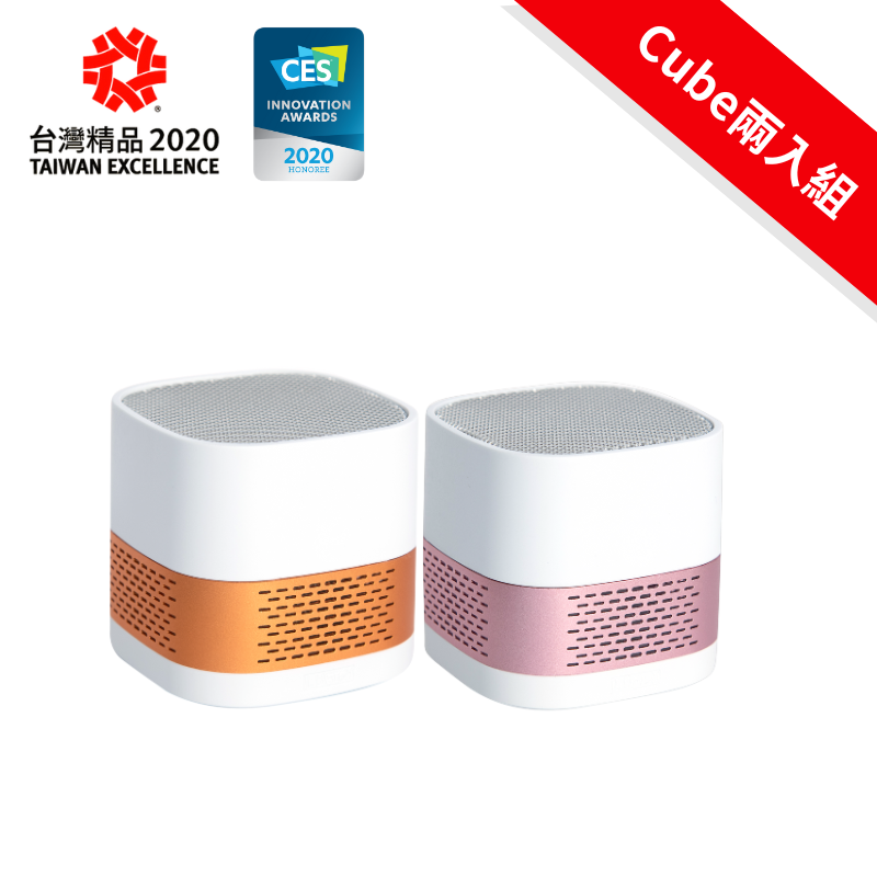 【蒔器LUFTQI】LUFT Cube 隨行個人空氣淨化器-粉藍混色組, , large