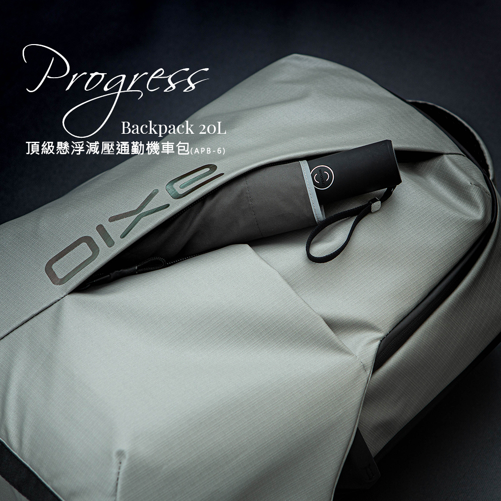【AXIO】Progress backpack 20L頂級懸浮減壓通勤機車包(APB-6) , , large