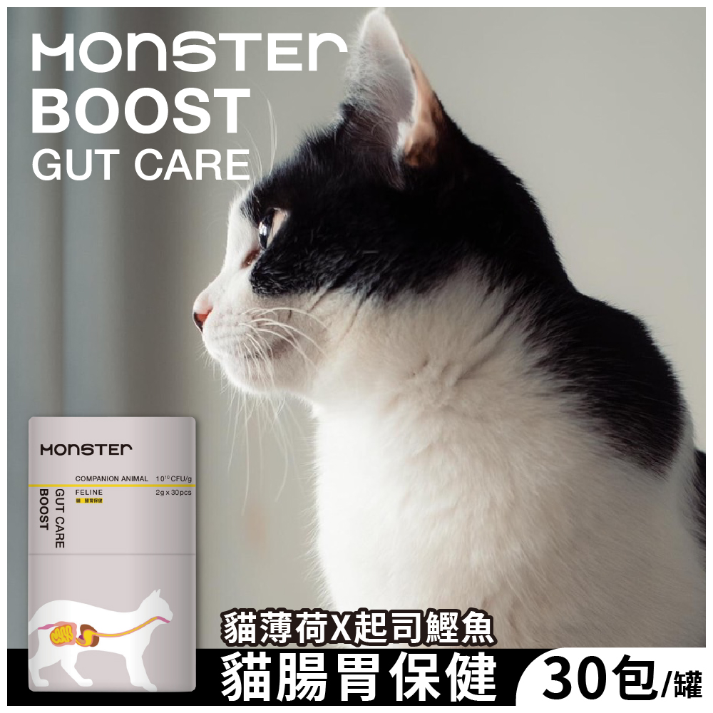 【MONSTER BOOST】Cat gastrointestinal health probiotic-bonito flavor (30 bags/can), , large