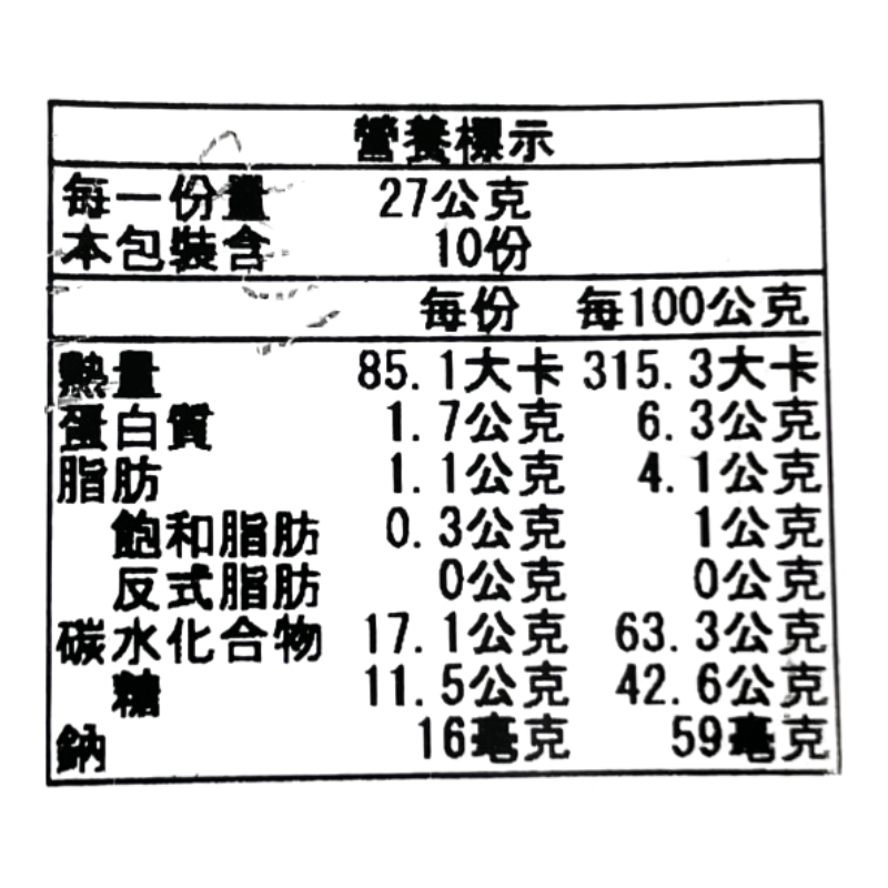 和泉屋肥前黑糖味長崎蛋糕, , large
