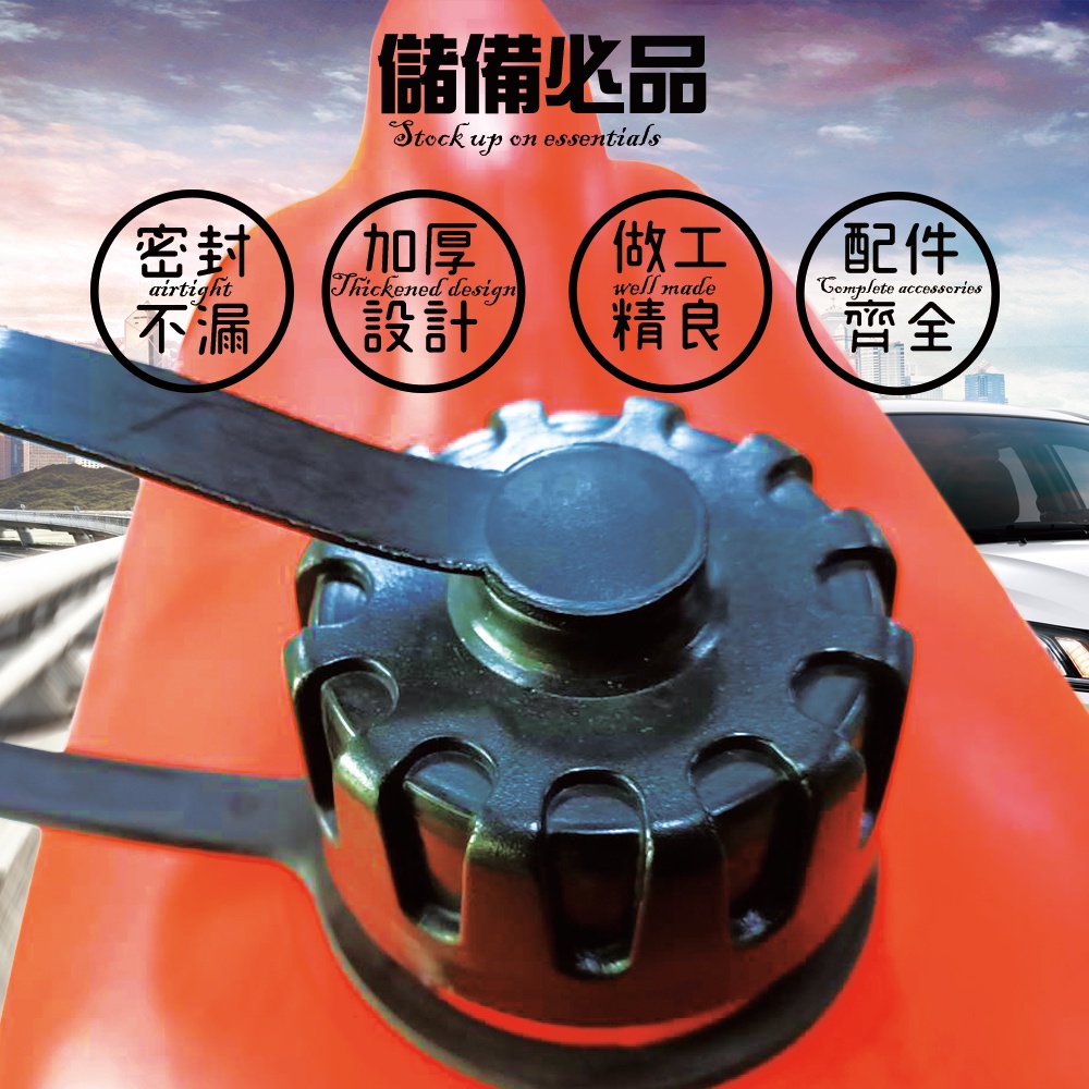 GS MALL 台灣製造 5公升 手提式儲油桶 儲油桶 儲水桶 油桶 汽油桶 水桶 5公升油桶 桶子 5公升桶, , large