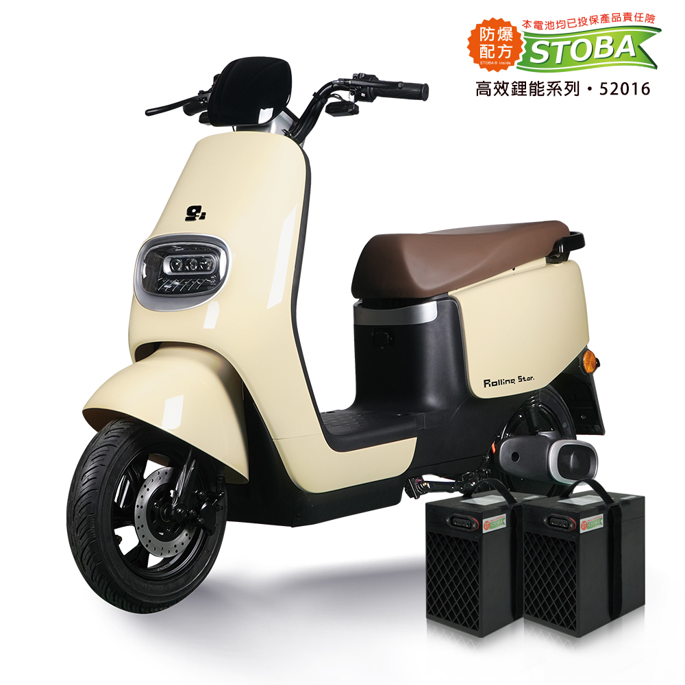 Rolling Start M01, , large