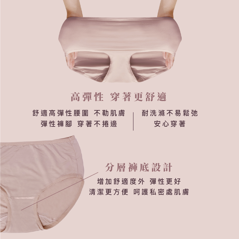 【Clany可蘭霓】台灣製絲蛋白美膚內褲 ｜莫代爾親膚透氣低敏・中腰女內褲 M&ndash;XL 可可咖 2152-15 環保安心染劑, , large