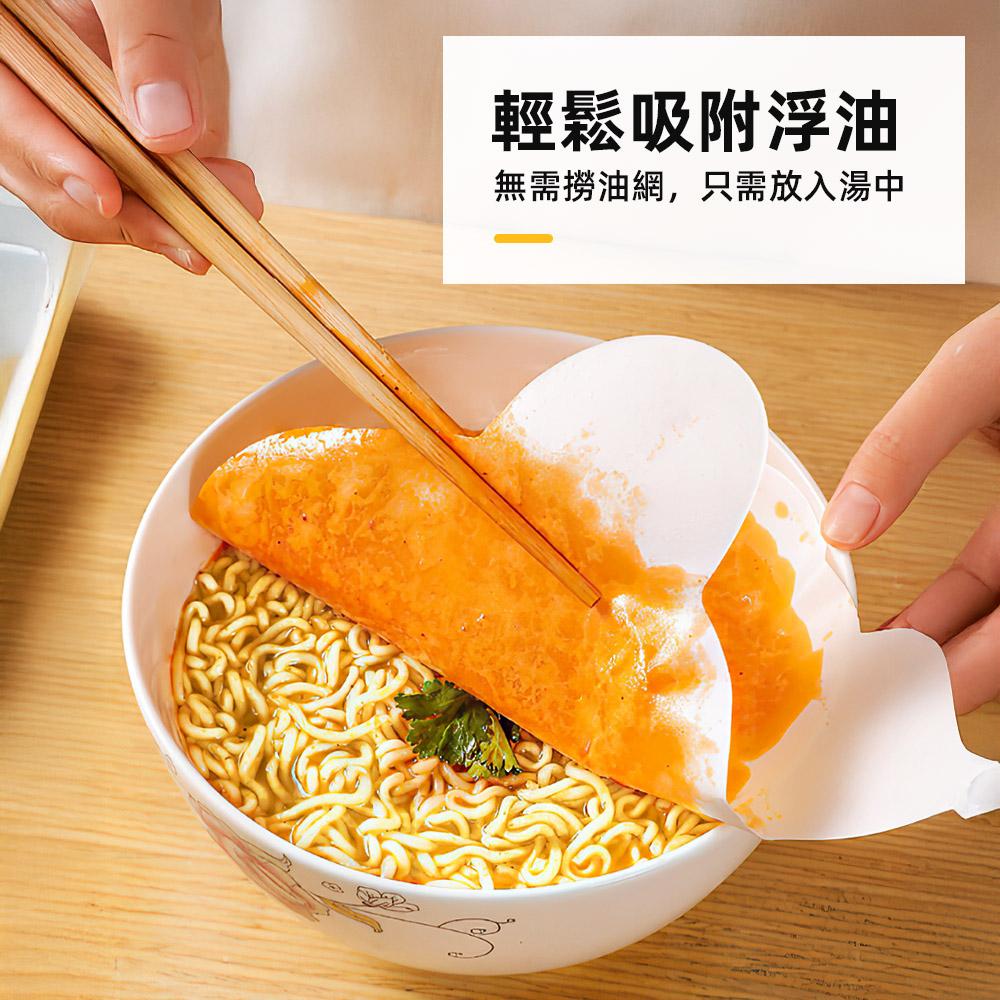 wood-pulp-oil-absorbing-paper, , large