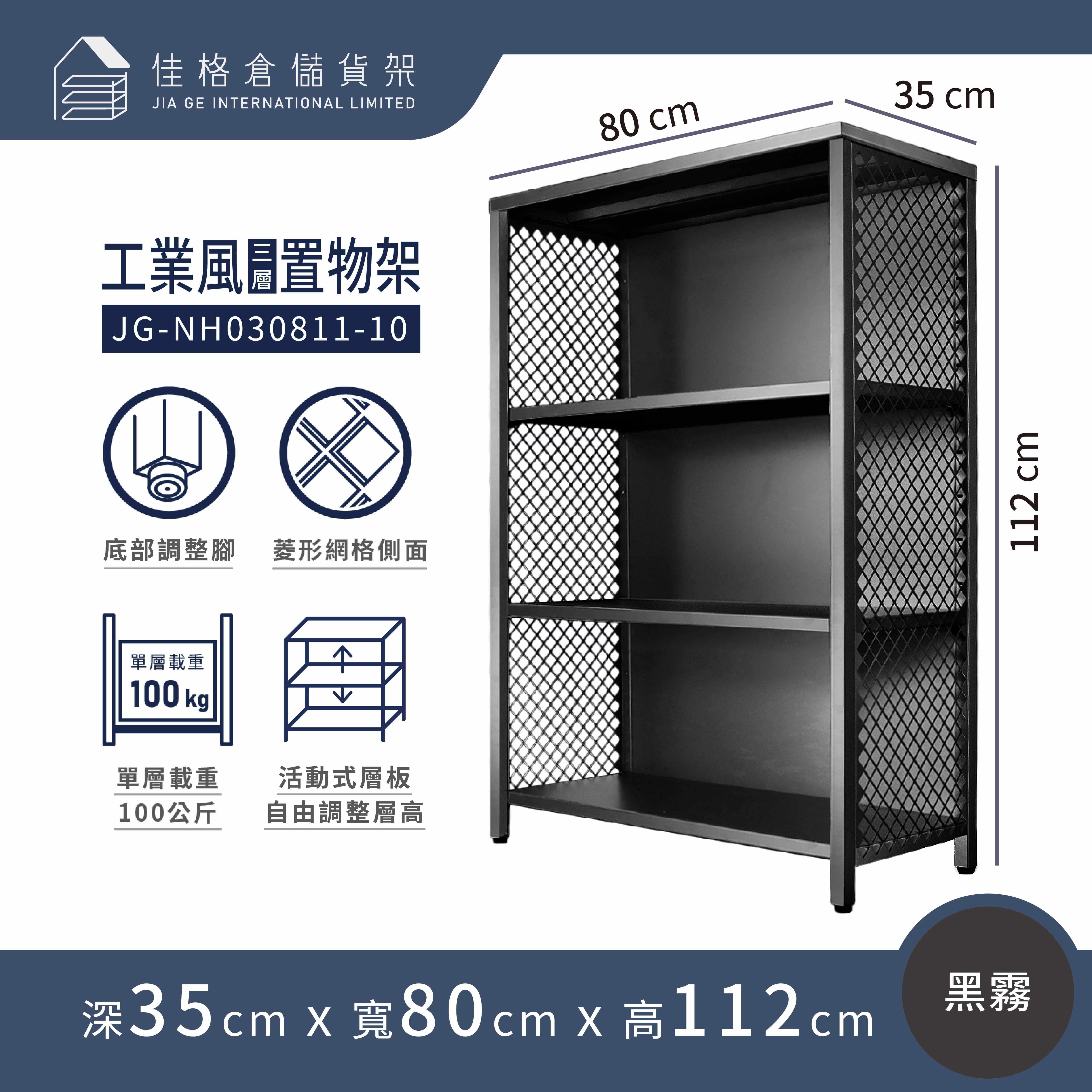 home-shelf, , large