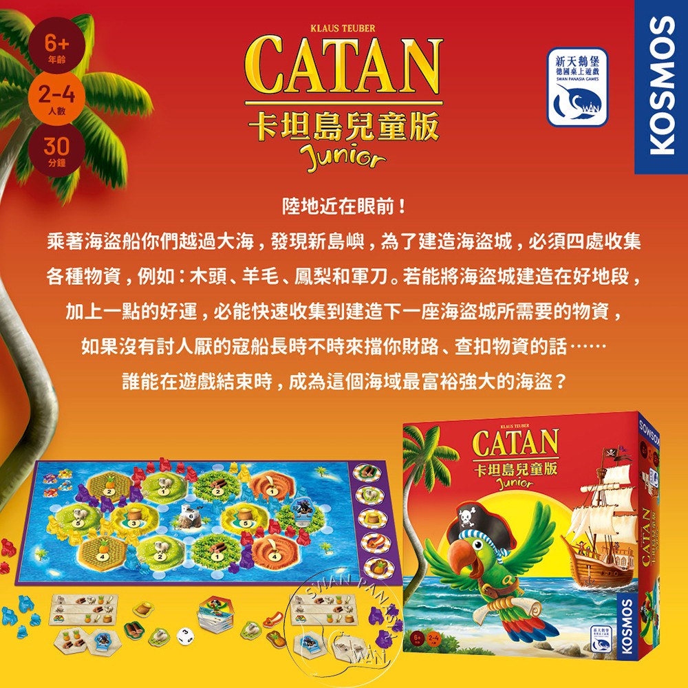 CATAN JUNIOR, , large