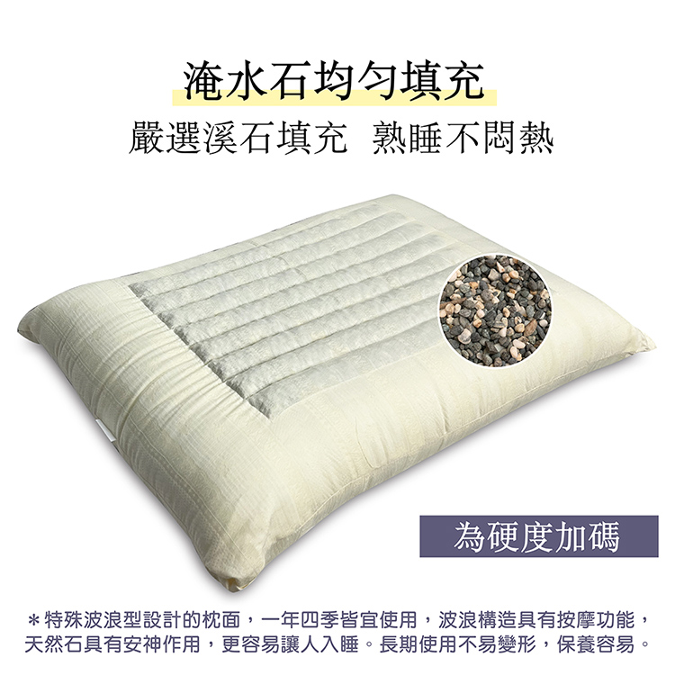 【多利寶寢具】Victoria_北海道淹水石枕頭(2顆) 適合喜愛硬枕者, , large