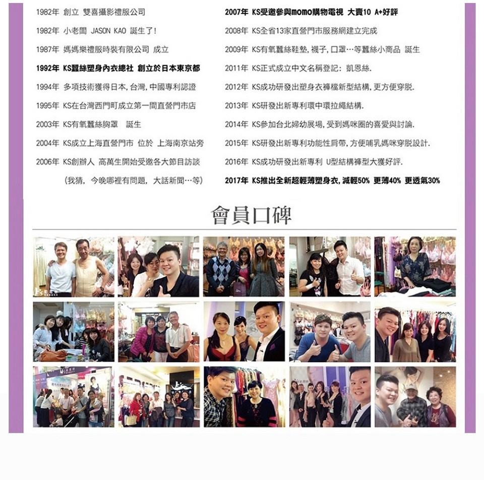 【K's凱恩絲】MIT透氣親膚四角平口專利蠶絲內褲-桔色, , large