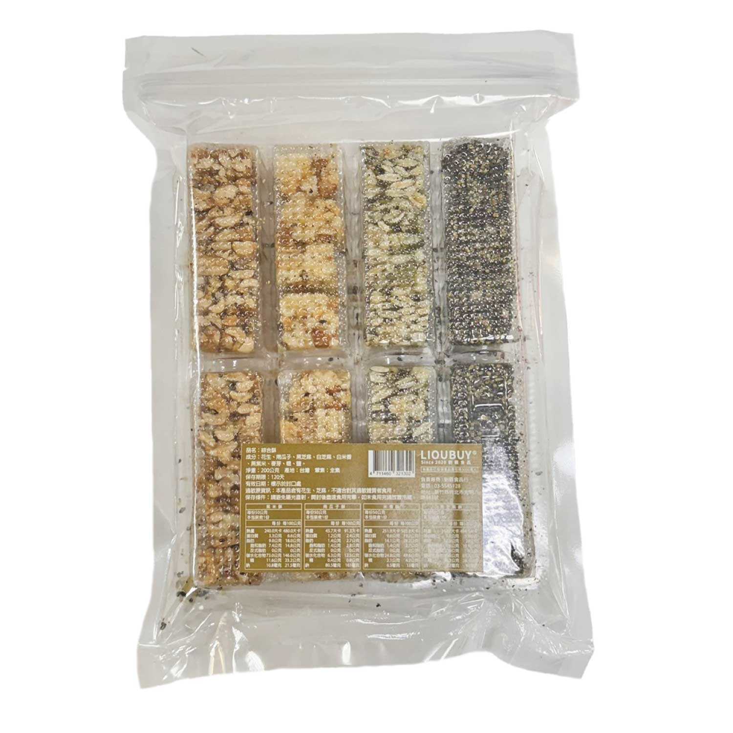 【劉霸】古早味黑芝麻糖、花生貢糖、綜合酥  (各一箱), , large