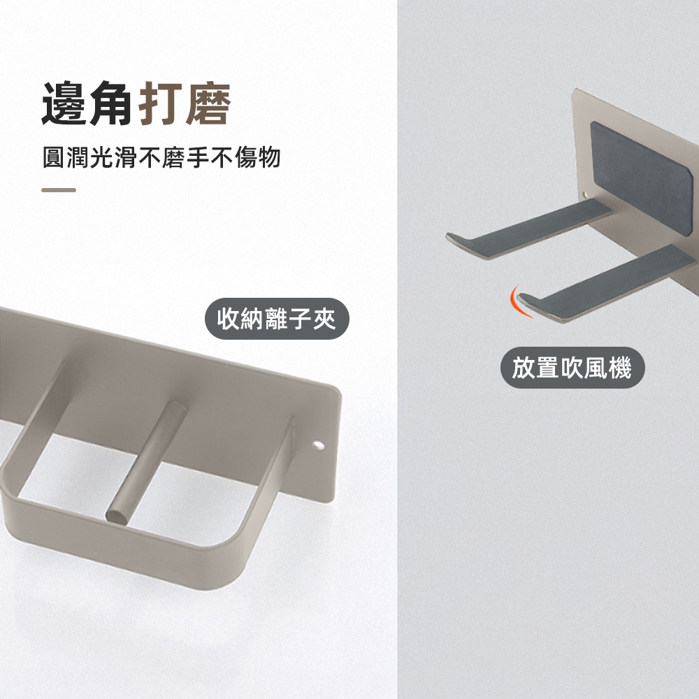 【上手家居】雙槽吹風機架 奶灰色(吹風機支架/離子夾架/吹風機收納/吹風機掛架), , large