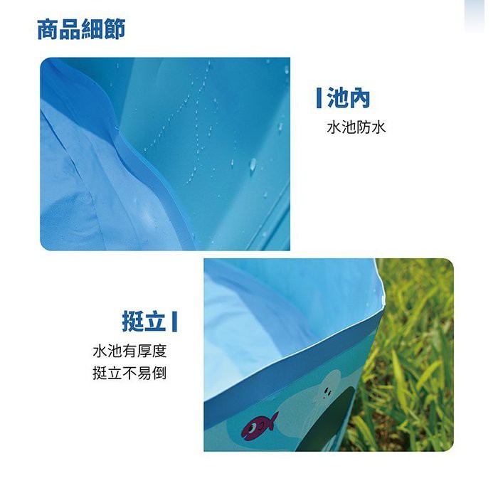 【Healgenart】趣味立體悠游泳池 免充氣戲水池, , large