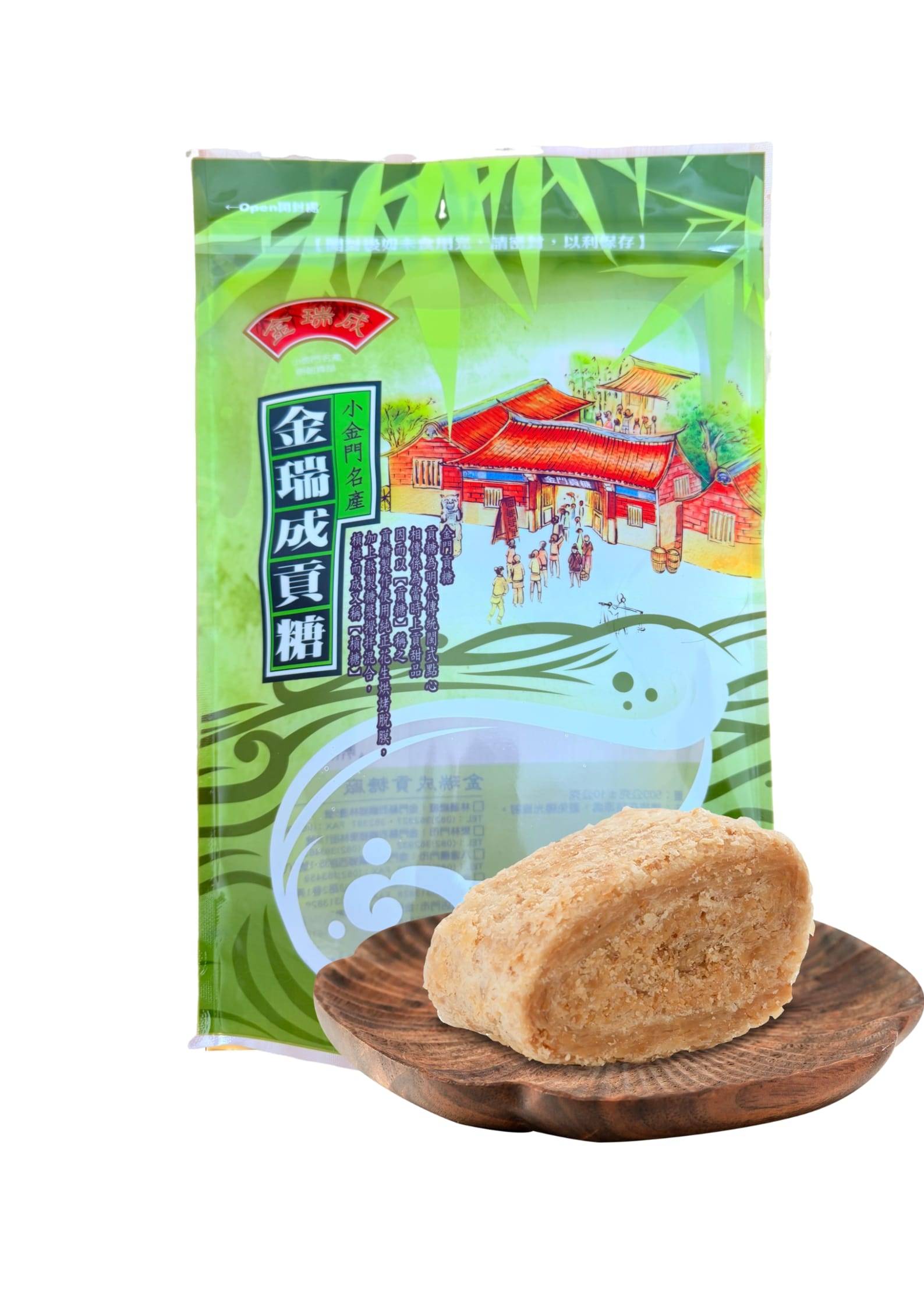 【金瑞成貢糖】素食香酥量販包(全素)（500g), , large