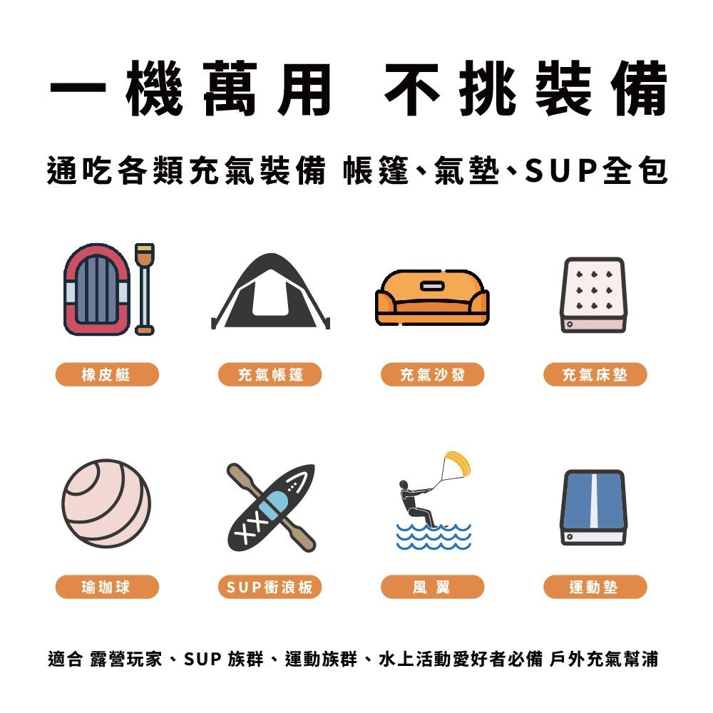 Wireless High-Pressure Electric Air Pump, , large