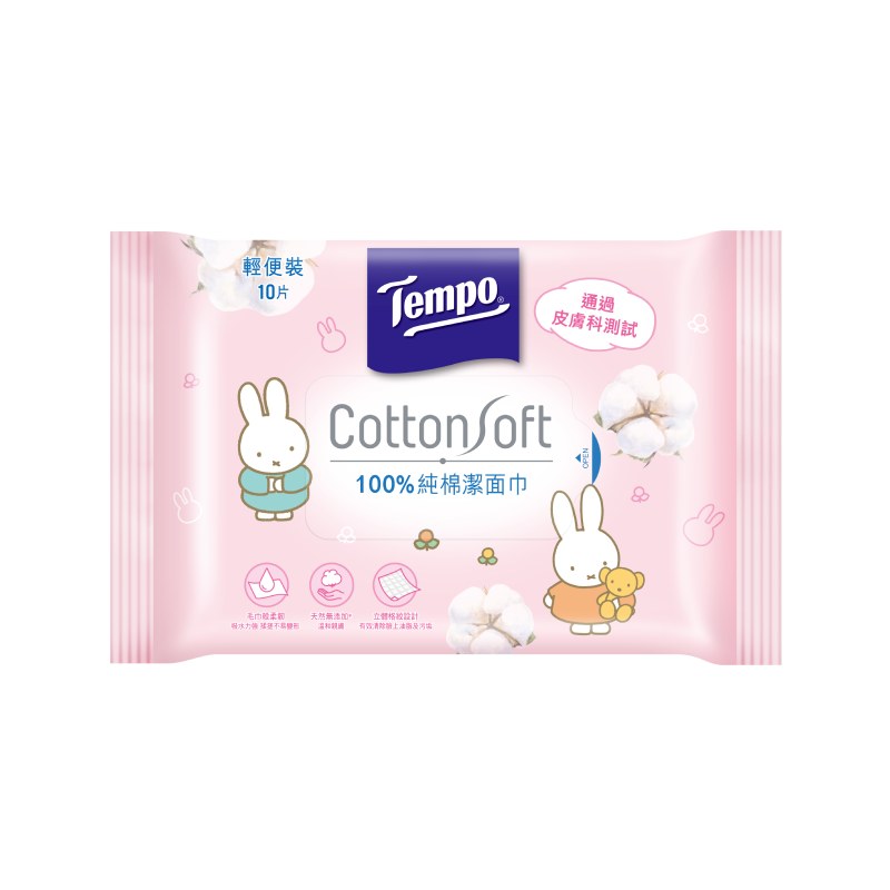 Tempo純棉潔面巾10抽, , large