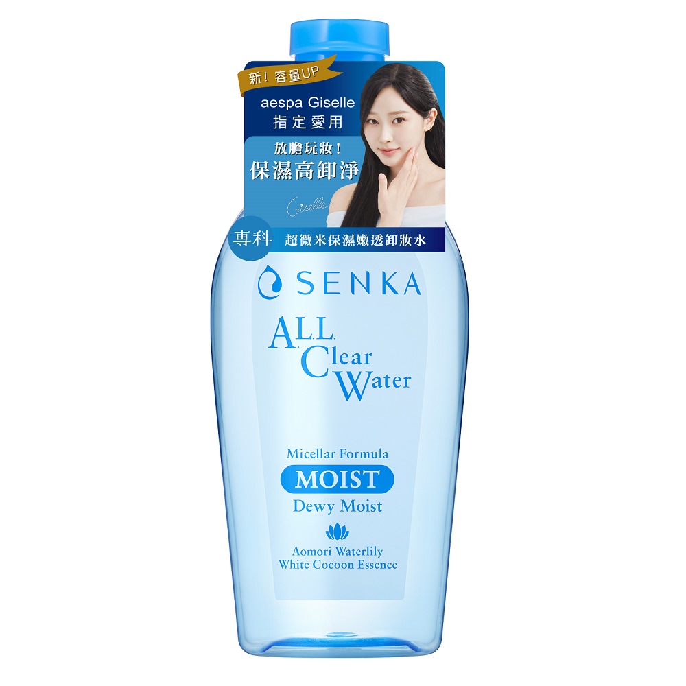 SENKA Moisturizing makeup remover, , large