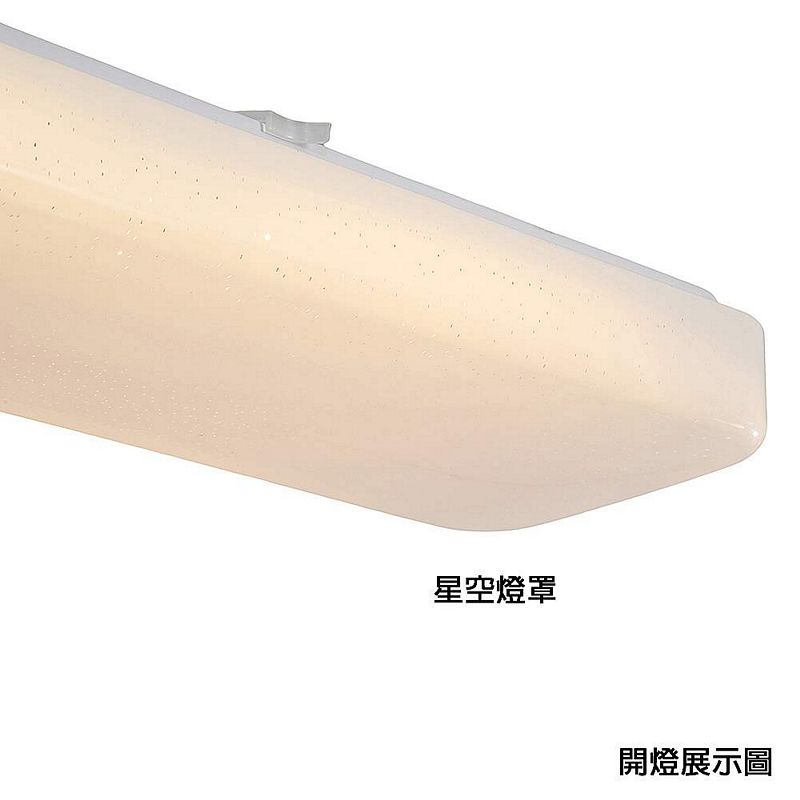 [Honey Comb]北歐星空LED48W吸頂燈 白光(V2053W), , large