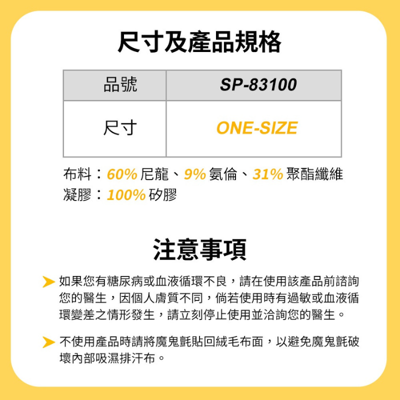 SP-83100, , large