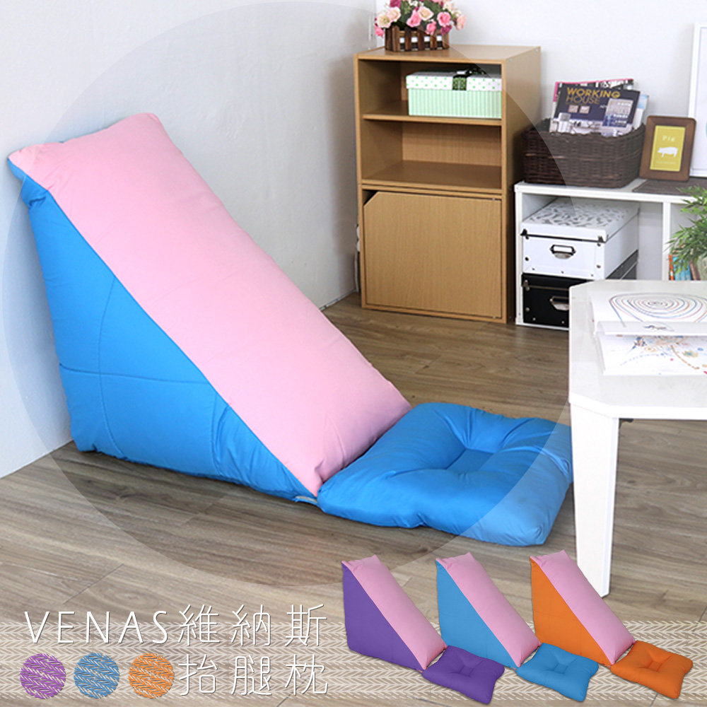 Leg Pillow, 藍色, large