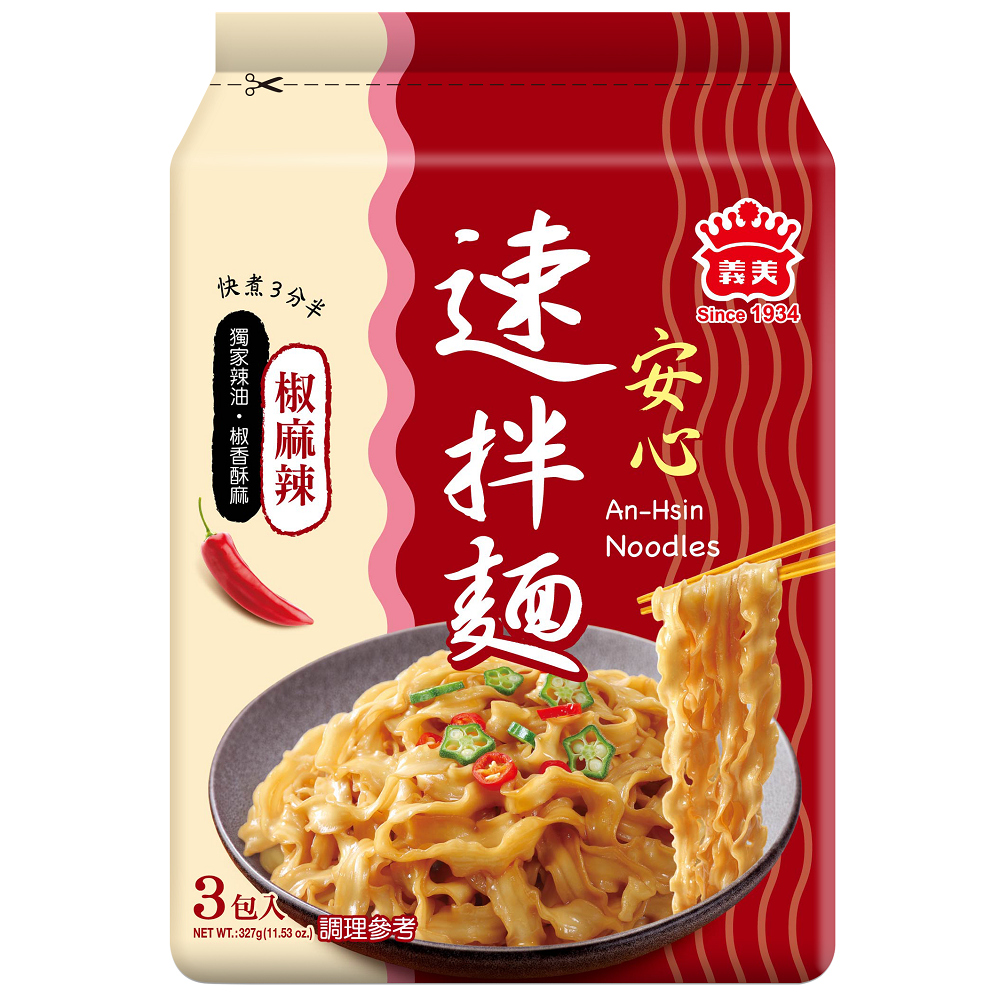 I-MEI An-Hsin Noodles Sichuan Spices, , large